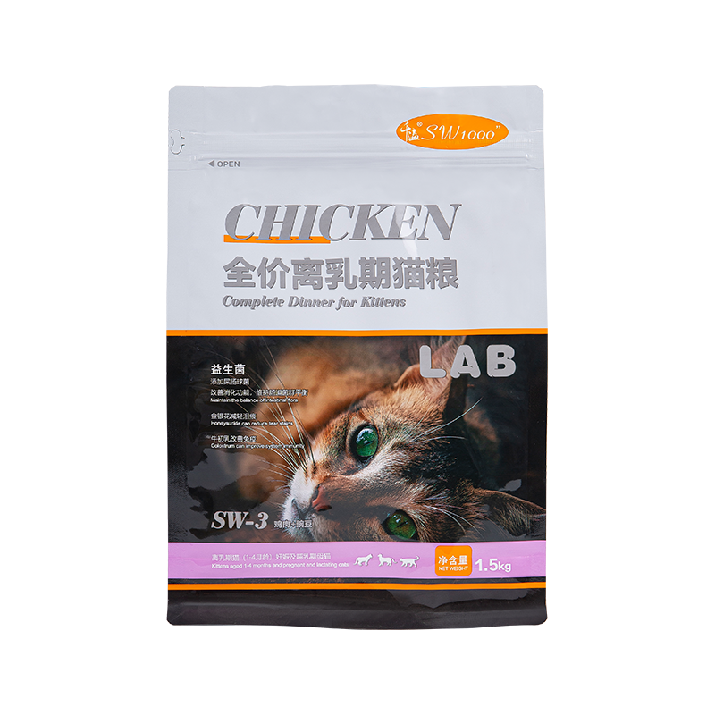 개 치료용 1-3kg 플랫 바닥 파우치 백 개 치료용 1-3kg 플랫 바닥 파우치 백