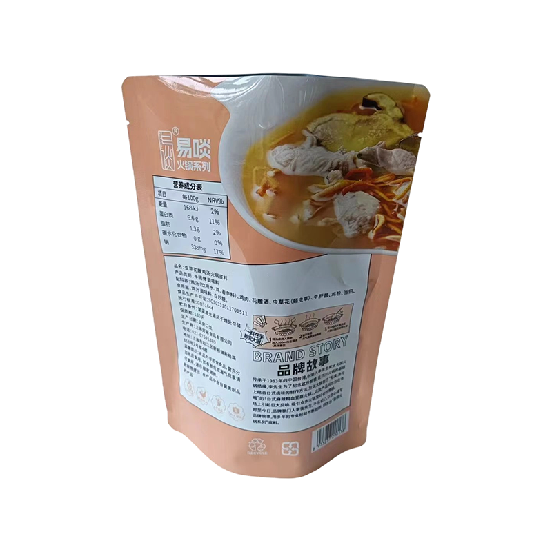 방습 범용 스탠드업 파우치 방습 범용 스탠드업 파우치