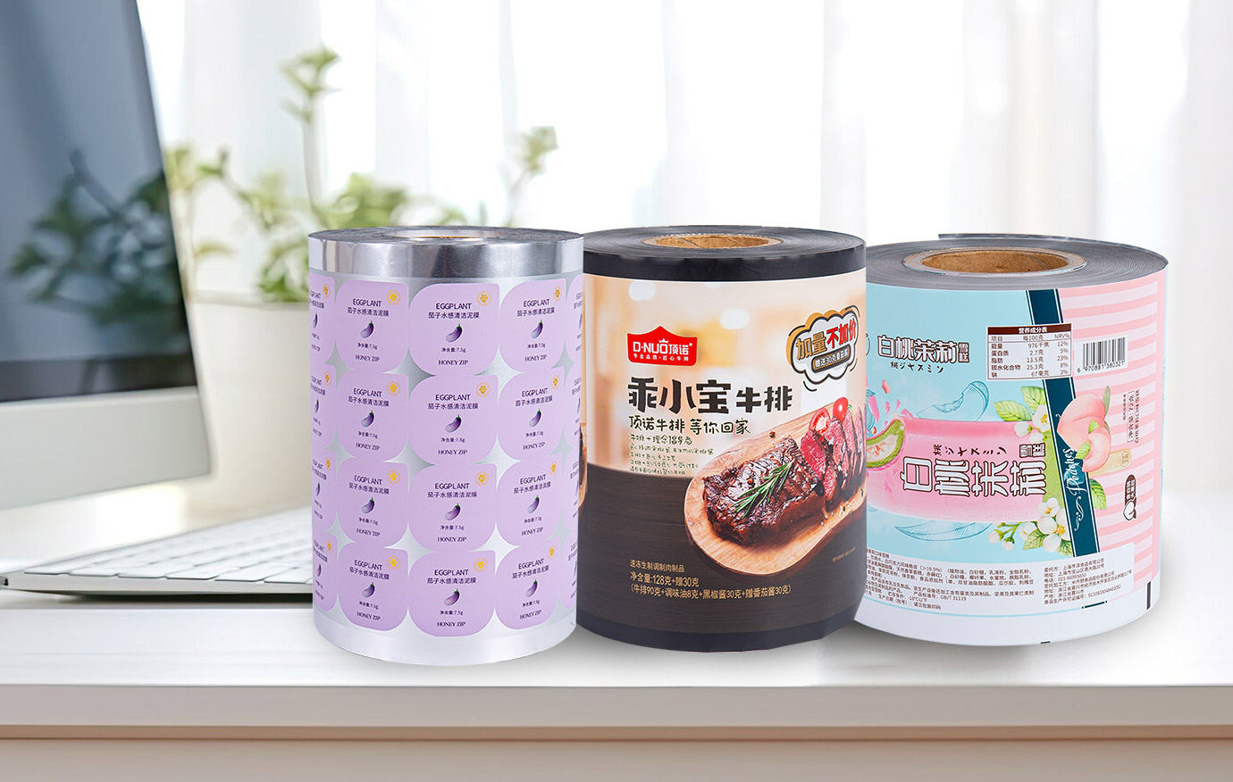 맞춤형 인쇄 필름 롤