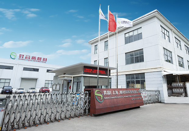 SC 상하이 신소재 기술. 주식회사