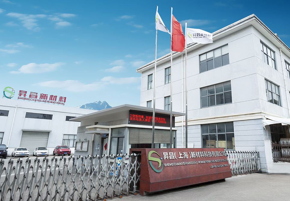 SC 상하이 신소재 기술. 주식회사